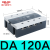 三相固态继电器CDG3-DA40A 25A60A100A直流控交流ssr接触器 CDG3-DA120A