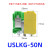 USLKG平方黄绿接地端子排UK导轨式试验端子PE    5天 USLKG-50N接地端子  10只