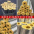 穆勒（MUL）蒸汽管道棉管内径159（小6寸）X壁厚50*根/1米耐高温铝箔保温管