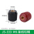 铜柱接线柱电源接线端子电焊机接线座 JS-333 555 910B 999 JS-333-M6-头部 红黑一对
