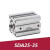 鑫官薄型气缸可带磁SDA25*5/10/15/20/30/40/50/60/70/80/100 SDA薄型气缸 SDA25-80-S(带磁）