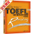 官方正版系列自选托福TOEFL词汇语法写作口语 新东方 28天搞定托福写作
