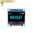 0.96寸OLED显示屏模块 12864液晶屏 STM32 IIC2FSPI Arduino 4针OLED显示屏【黄蓝双色】