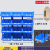 鲁威（LUWEI） 货架斜口分类零件盒组合式物料盒元件盒塑料盒螺丝盒工具箱收纳盒 Q3号蓝【350*200*150】