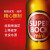超级波克(SuperBock) 欧洲原装进口啤酒整箱装200ml*24瓶 创新拉环设计
