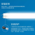 SWZM LED灯管 RD1 支  T8长条日光灯家用电灯棒光管超亮（1.2米20瓦） LED灯管（1.2米20瓦）