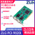 日曌ZLG周立功致远电子高性能智能PCI接口CAN卡PCI-9820I/984定制 PCI-9820I