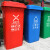 希万辉 四色垃圾分类垃圾桶大号商用户外环卫带盖公共场合大容量 红色垃圾桶 100L