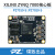 定制核心FPGA FPGA璞致板 ZYNQ璞致板 ZYNQ7000 ZYNQ7010 ZYN议价 专票