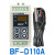 元族电料辅件BESFUL BF-D110A 导轨式 温控器 温度控制器 温控仪 BF-D110A 标配