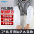 胜丽袖套防水防油防脏套袖工作耐磨护袖PVC白色 50副APW802
