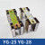 电梯平层感应器YG-25 YG-28 G1平层光电开关YG-128 电梯配件 YG-128(整套含支架)