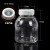 组培瓶塑料含透气盖耐高温高透光PC材质植物组培专用瓶子可重复用 ZP19-680ML含透气盖