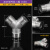 Y型三通内丝牙一分二路进水管分水器304不锈钢外螺纹人字三叉管件 6分Y型外丝三通304