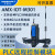 物联网iot智能4G网关 远程监控PLC上下载调试APP云组态盒子 AMX-IOT-M301
