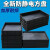 防静电托盘长方形方盘加厚元件盒塑料周转箱黑色盒零件盒工具盒 10号方盘300*200*25mm
