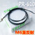 光纤传感器PRS-410 PRS-310 PR-610 M3M4M6漫反射探头ruikefR-61 PRS-330 M3三米