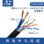4 8芯监控网线带电源一体线室外专用网络线电源二合一综合线300米 8X0.5+2X0.5 300米