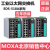 摩莎 MOXA EDS-518A-MM-SC 2多模光16电口 网管交换机 EDS-518A-SS-SC