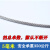 304不锈钢钢丝绳细软 1 1.5 2 3 4 5 6mm晒衣绳晾衣绳晾衣架钢丝 5mm【10米】送4个铝套