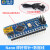 Arduin nano V3.0模块 CH340G改进版 ATMEGA328P学习开发板uno MINI接口Nano模块 焊排针 带线(328P芯