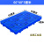 叉车塑料托盘九脚网格加厚垫板铲板仓库货物卡板全新料防潮地台板 垫板全新料60*40*5 加厚