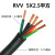 多芯电缆RVV4芯5芯铜阻燃电源线软护套线信号线软电线电缆 5芯2.5平方  (每米单价)