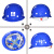 宇檬哲中国建筑安全帽中建三局国标工地建业头盔白色帽子飞人牌八局一局 PE蓝色圆形安全帽(带透气孔)