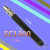 适用于三角修边器SC1000 sc8000去毛BD5010 BT8001刮刀修边刀 BD5010单支