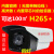内置拾音器 监控音频网络摄像机 POE智能手机远程音频1080p H265+ （150平方米）24V-12VPOE 无 3MP 2.8mm