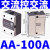 德力西单相SSR固态继电器CDG1-DA/AA/DD小型24v直流控交流单相40A CDG1-1AA 100A