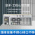 诺客IPCNK610机架式服务器工业计算机4U工作站主机视觉检测工控议价 i7-13700主机 16G+512G SSD