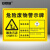 安赛瑞 安全标识牌 危险废物警告标识 贮存场所全套警示牌标签 酸洗污泥40×30CM ABS板 1H03147