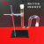 S型玻璃管模拟下水道U型管:S型弯道管铁架台支架教学仪器实验器材 下水道管(含铁架台)