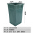 定制适用于户外垃圾桶内胆内桶铝塑复合方形果皮壳箱环卫公园分类 方桶28*29*48高