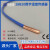 森思特数字传感器DS18B20温度传感器测温探头芯片防水 6*30铜壳3米蓝色硅胶导线