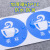 江波 PVC桌面物品定位贴 管理定位标识贴耐磨 茶杯-01【5个】5*5cm