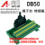 DB50母头端子台 配1.5米公对母线 epson机械手配套控制器IO端子板 纯铜数据线 母对母 长度5米