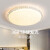 雷士灯具照明NVC同款LED吸顶灯圆形客厅灯简约现代大气卧室主灯房间餐厅 晶钻60CM白光 18W