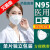 亿凌  医科防护一次性n95级别口罩单独包装防细菌病毒独立包装 医科N95-100只 独立装 白色  灭菌级