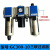 派弘亚德客型气源处理器二联件GC/GFC/GFR200-空压机油水分离器过滤器 GC300-10