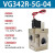 先导式3通电磁阀VG342R VG342-5G/4G-10A/06A/04气动NP13螺纹真 VG342R-5G-04 (真空DC24V 4分口