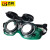 百舸 电焊眼镜防强光翻盖氩弧焊双层玻璃双镜片劳保防护护目镜