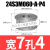 同步轮 S3M24齿 槽宽7 AF型 两面平同步带轮PA24S3M060-A-P4-12 S24齿槽宽7AF内孔10键4