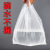 玛仕福 白色塑料袋无异味 购物袋外卖打包袋 普厚大号32*50CM(500个)