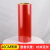 40CM宽度反光胶带黄黑红白反光贴反光警示胶带贴耐磨反光地板条 40cm红色反光胶带-45米