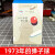 【包邮】1973年的弹子球 村上春树代表作品 林少华译版
