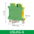 CHNQANXUK2.5N导轨式JD黄绿接地接线端子排USLKG2.5N 2.5mm 34A USLKG2.5(UK2.5)【5只】