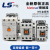 LS原装产电GMC交流接触器MC-9b/12b/18b/25b/32a/40a/50a/65a/85 MC-100a 交流AC220V