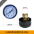 空压机压力表 气压表气泵配件1分2分3分4分轴向径向出气支架 4分轴向铁表 压力12公斤
